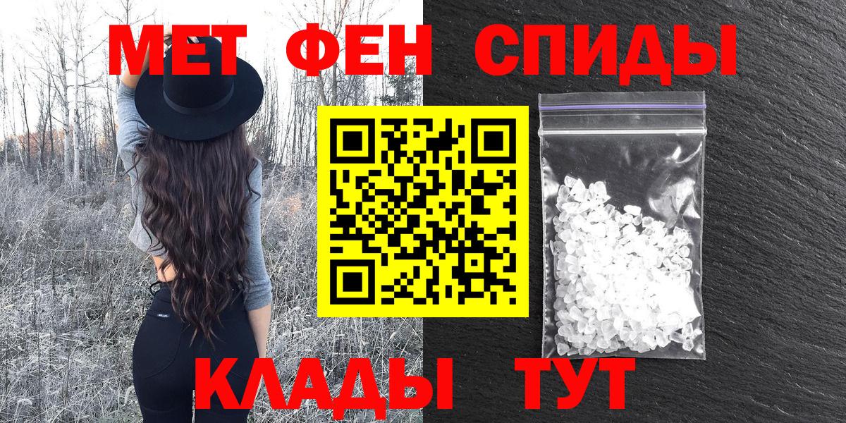 АМФ Розовый Артёмовский