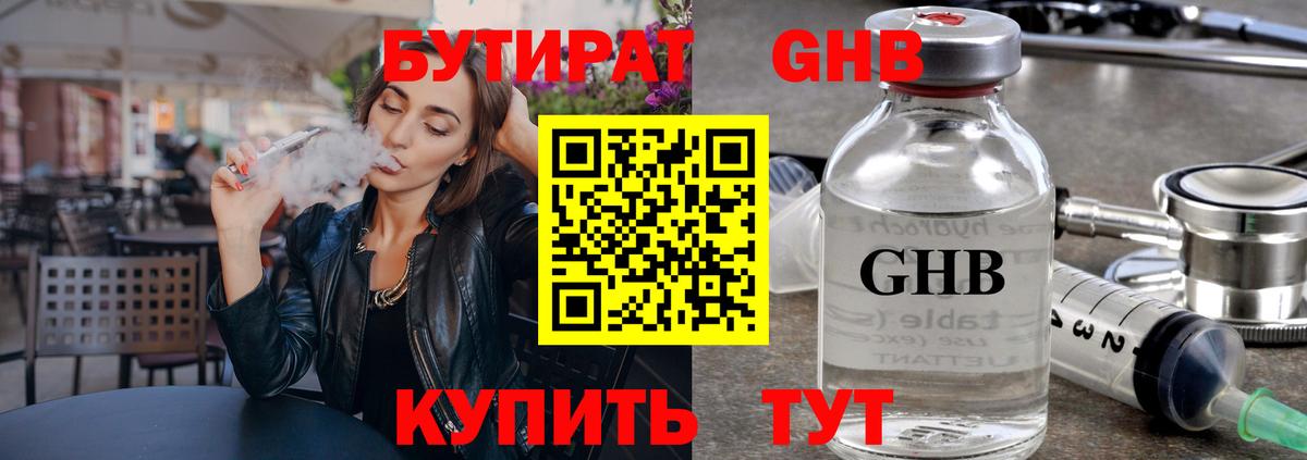 Бошки Шишки Артёмовский