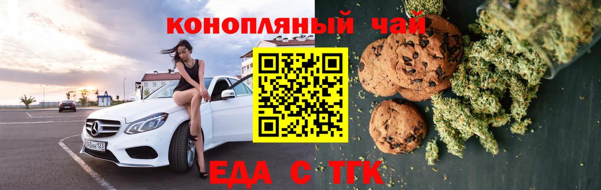 Артёмовский  Гашиш  Вход с VPN  МЕФ   Марихуана  МАРИХУАНА  Cocaine  Alpha PVP СК кристаллы  Метадон 