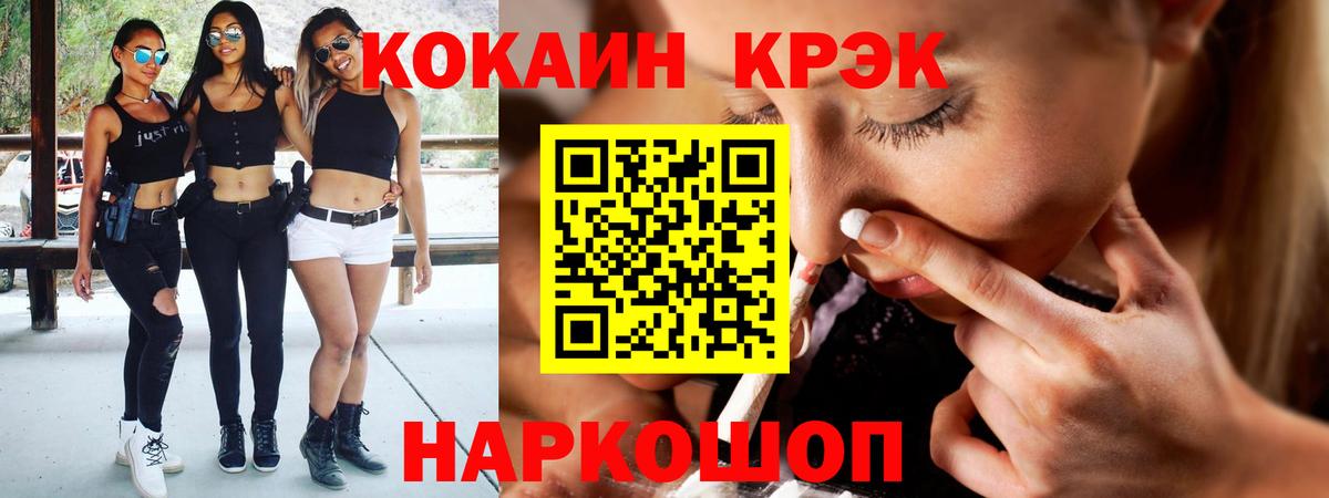 КОКАИН Columbia Артёмовский