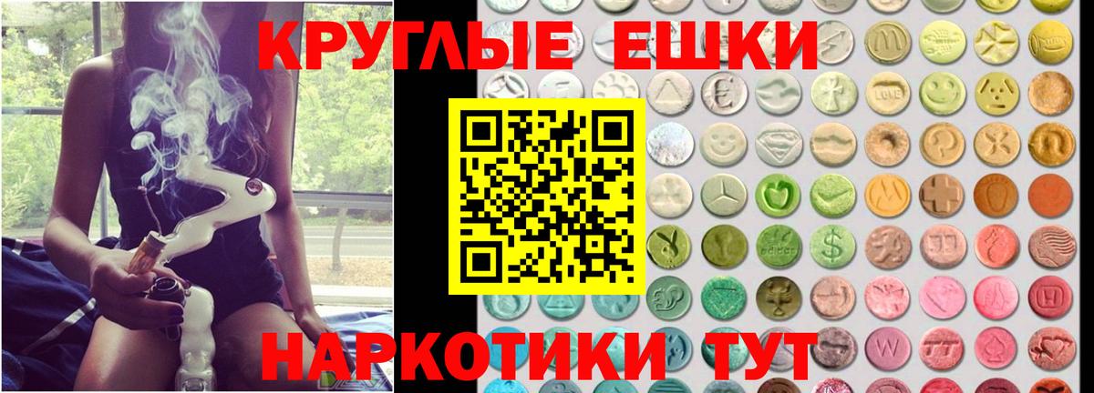 маркетплейс как зайти  ЭКСТАЗИ  Артёмовский  Вход с VPN  ЭКСТАЗИ диски 