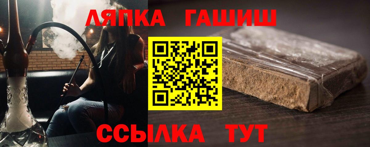 Гашиш  Вход с VPN  Артёмовский  Гашиш 40% ТГК 