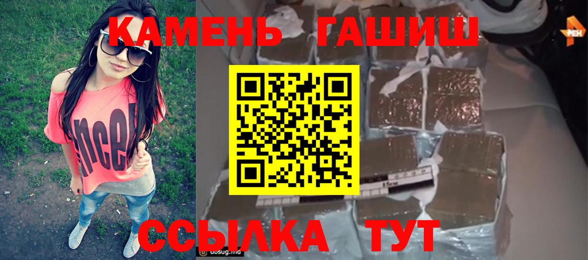 ГАШИШ Premium  Гашиш  Артёмовский  ГАШ AMNESIA HAZE 