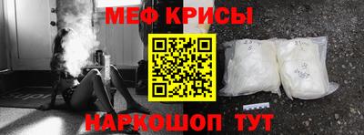 метамфетамин Апрелевка