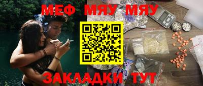 метамфетамин Апрелевка