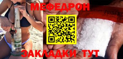 метамфетамин Апрелевка