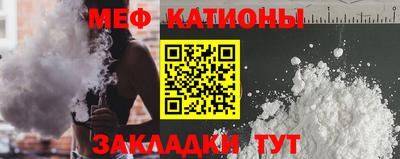 таблы Апшеронск