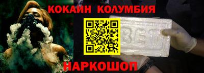 марки lsd Апшеронск