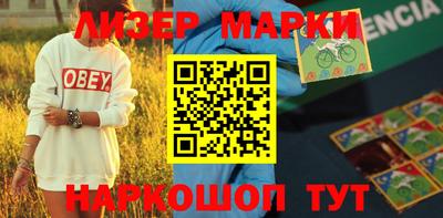 марихуана Апрелевка