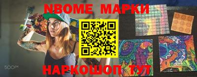 марки lsd Апшеронск