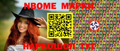 таблы Апшеронск