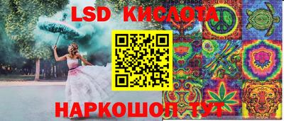 марихуана Апрелевка