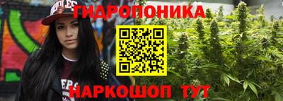 таблы Апшеронск