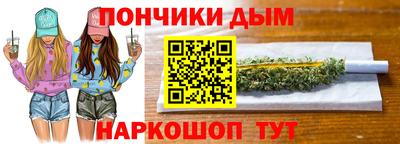 метамфетамин Апрелевка