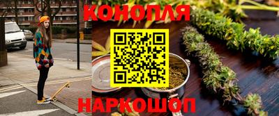 марихуана Апрелевка