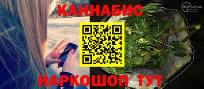 метамфетамин Апрелевка
