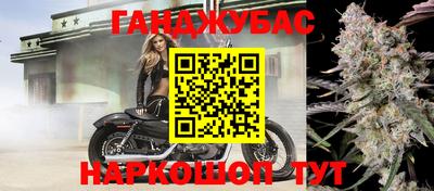 метамфетамин Апрелевка