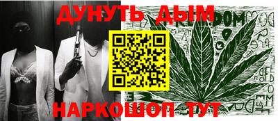 марихуана Апрелевка