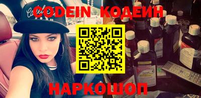 таблы Апшеронск