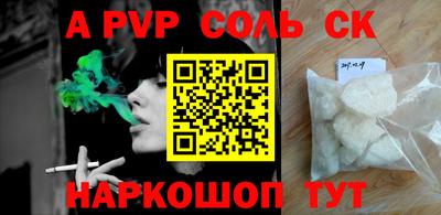 марки lsd Апшеронск