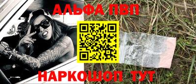 марки lsd Апшеронск