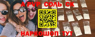 метамфетамин Апрелевка