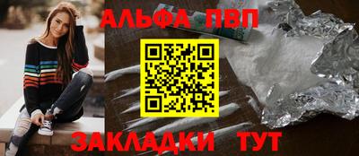 метамфетамин Апрелевка