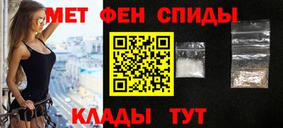 синтетический гашиш Абакан