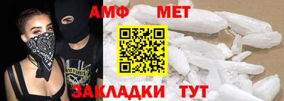 метамфетамин Апрелевка