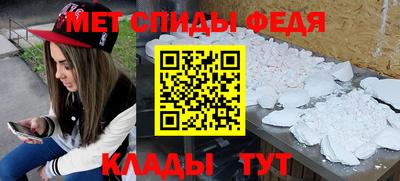 синтетический гашиш Абакан