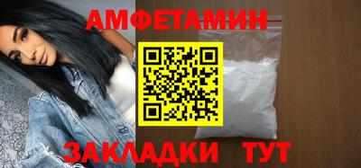 метамфетамин Апрелевка