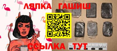метамфетамин Апрелевка