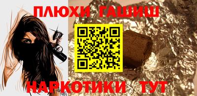 метамфетамин Апрелевка