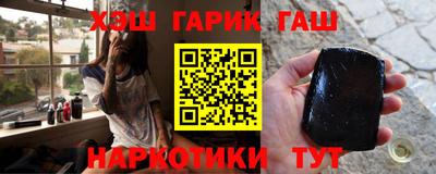 синтетический гашиш Абакан