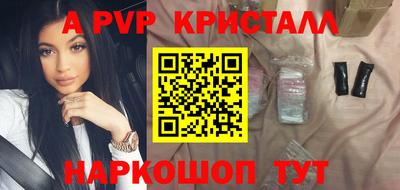 метамфетамин Апрелевка