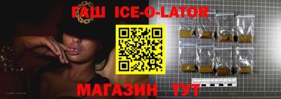 метамфетамин Апрелевка