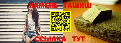 марки lsd Апшеронск