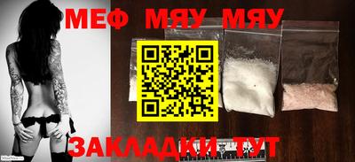 MESCALINE Азнакаево