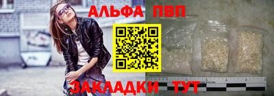 марки lsd Апшеронск