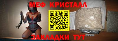 марихуана Апрелевка