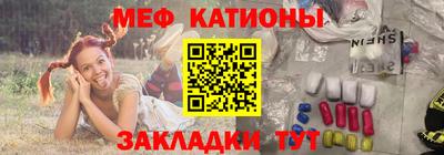 таблы Апшеронск