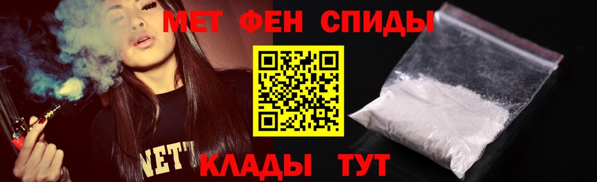 Первитин  Артёмовский  МЕТАМФЕТАМИН витя  МЕТАМФЕТАМИН витя 