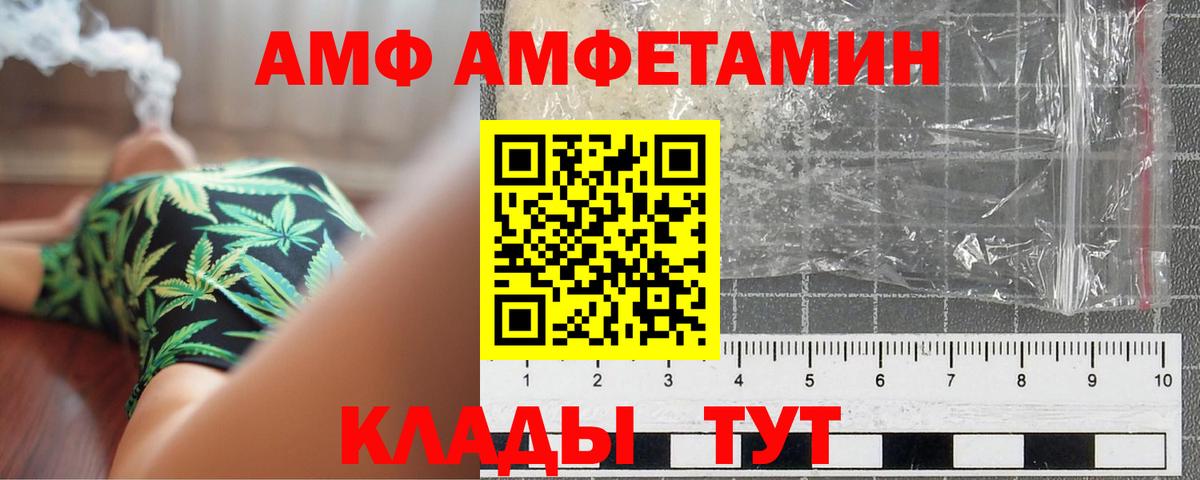 Артёмовский  Первитин мет  Вход с VPN  Первитин мет 