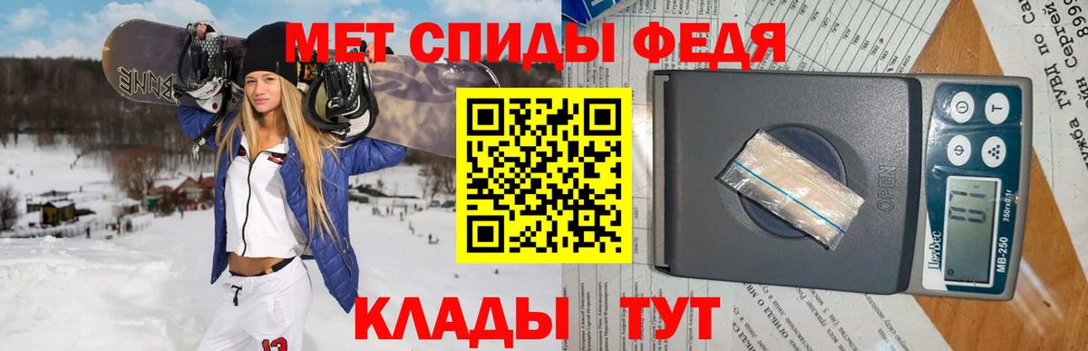 МЕТАМФЕТАМИН витя Артёмовский