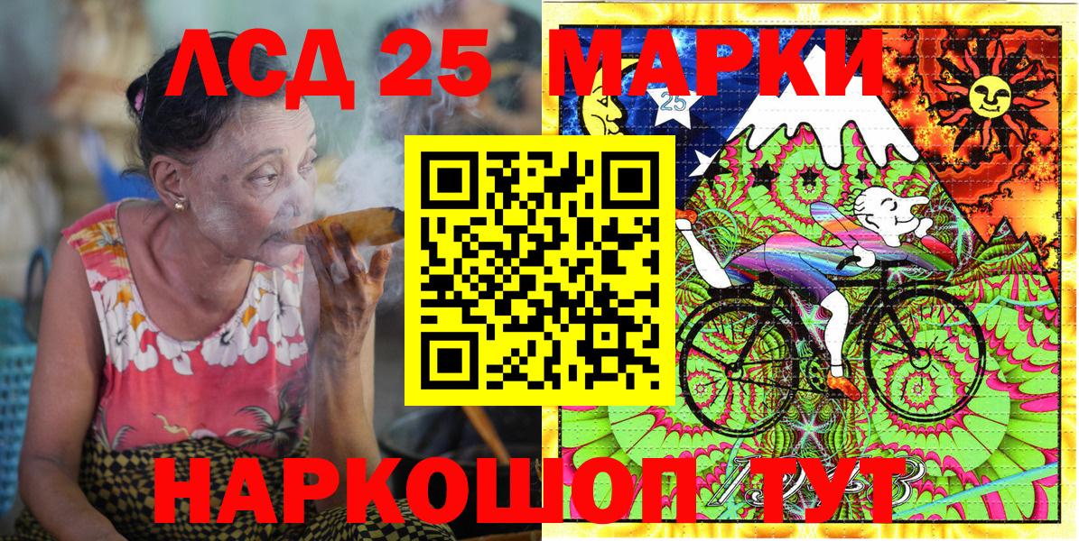 Марки N-bome 1,8мг  Вход с VPN  Артёмовский 