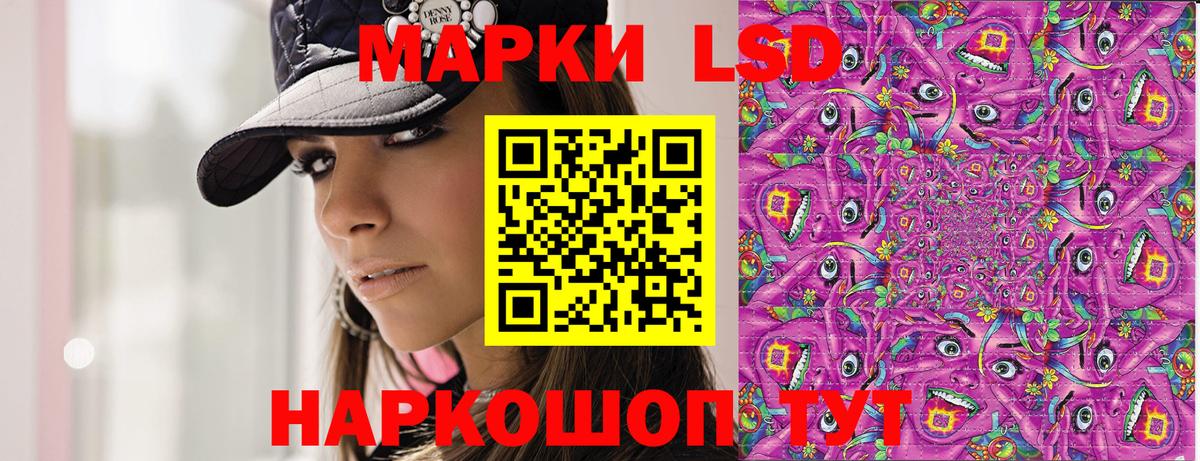 Наркотические марки 1500мкг  Наркотические марки 1500мкг  Артёмовский 