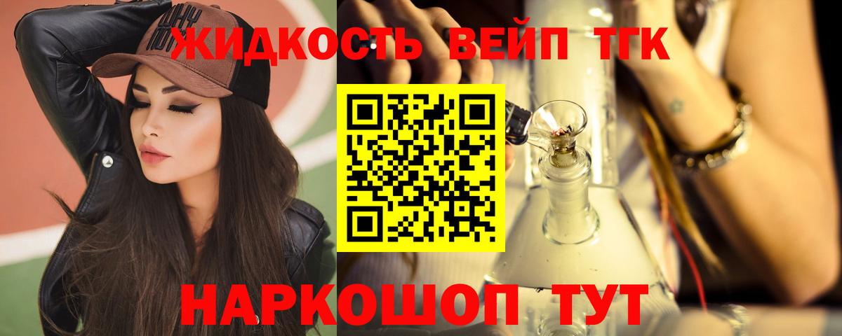 MEGA онион  Дистиллят ТГК Wax  Вход с VPN  Артёмовский  Дистиллят ТГК Wax 