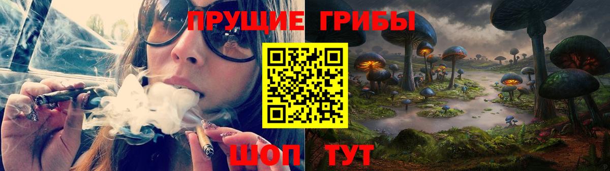 Галлюциногенные грибы мицелий  Галлюциногенные грибы мицелий  Артёмовский 