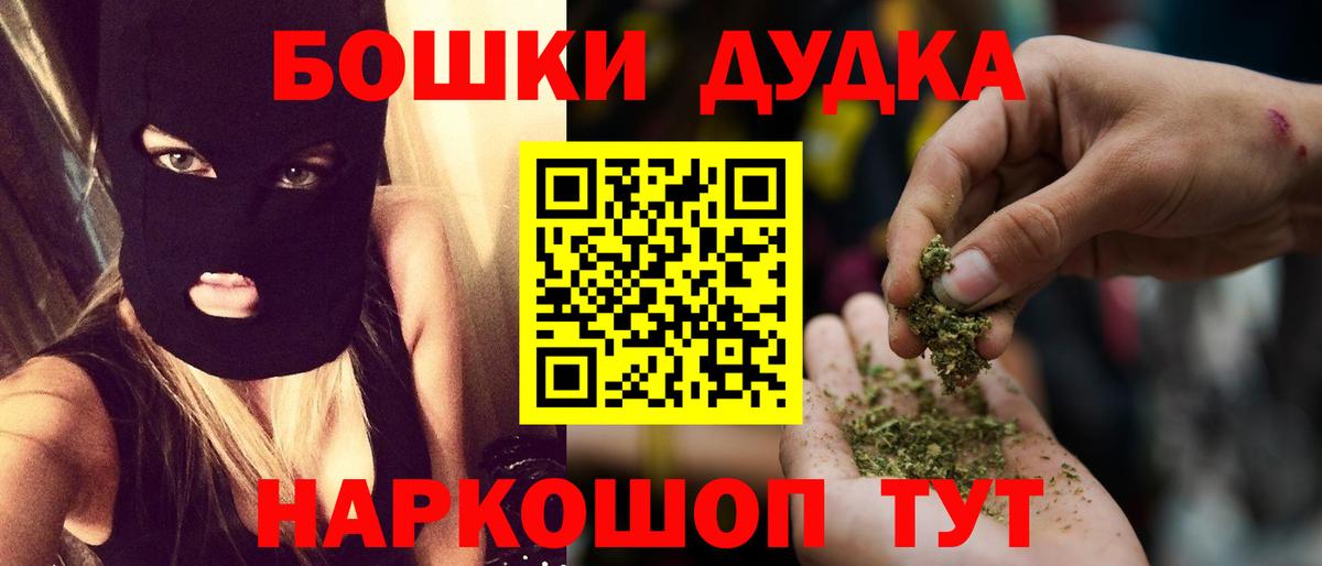 Конопля планчик  Бошки Шишки конопля  Артёмовский  Марихуана OG Kush 